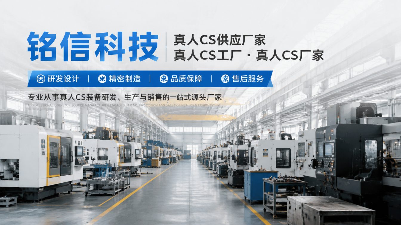 信阳为对抗训练场提供整套方案